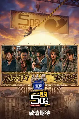久草精选：心灵猎人